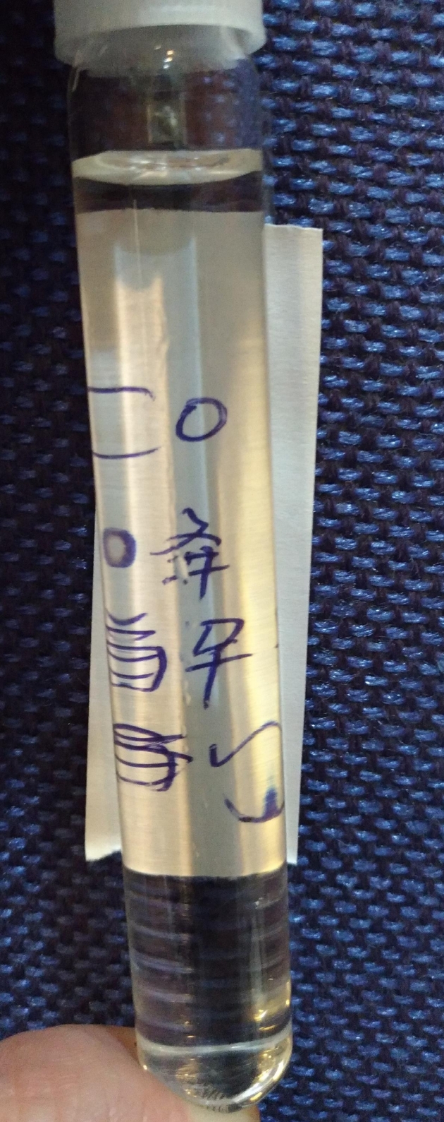 COD降解菌---可減少HRT20%以上,且具較強的外抗能力(COD 50000ppm up) 1